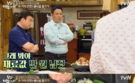 백종원 콩나물 불고기로 '만원의 행복'…푸짐하쥬?