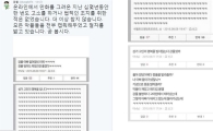 '무빙' 작가 강풀 부친상 조롱하는 악플 "법적 조치 취할 것"
