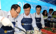 NH투자증권 ‘삼계탕’ 나눔, 영등포 쪽방촌 봉사활동