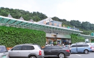 지역사랑, 나눔 실천하는 대보유통(주) 화성휴게소