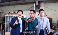 임채운 중진공 이사장, 경영애로 중소기업 방문