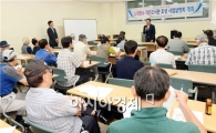 [포토]광주 남구, 노대장수 작은도서관 조성 사업설명회