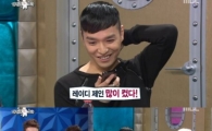 사이먼도미닉, 전여친 레이디제인과 통화 "후회없이 사랑했다"