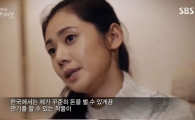 추자현, '억'소리 나는 출연료···이유 알고보니