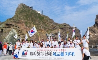 엠리밋, 광복 70주년 기념 독도방문