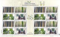 ‘2015 담양세계대나무박람회’ 기념 우표 발행
