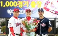 KIA타이거즈 김원섭, 1000경기 출장 시상식