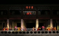 [포토]경복궁 경회루에서 펼쳐지는 화려한 춤사위