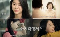 형지, 여성가장 돕기 '와우 캠페인' 영상 제작