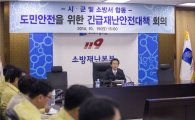 경기재난본부 올해 폭염속 '온열질환자' 29명 구조