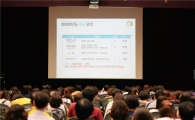 동대문구, 2016학년도 수시전략 대입설명회 개최 