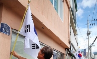 [포토]광주시 동구, 나무전거리에 휘날리는 태극기