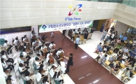 노원구립청소년교향악단 '설명이 있는 음악회'