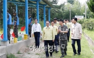 [포토]광주시 동구, 3분기 통합방위협의회 개최