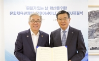 [포토]금호아시아나 "수요일마다 무료공연" 캠페인 시작