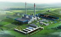 LG상사, 中 간쑤성 '석탄 열병합 발전소' 투자