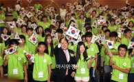 우체국 ‘청소년 꿈보험 희망캠프’ 개최 