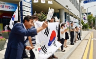 [포토]광주시 남구, 광복 70주년 태극기 달기 캠페인