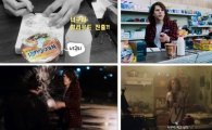美 액션 '아메리칸 울트라' 한국 라면 등장에 '라면으로 괴한 제압' 패러디물 