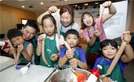 도드람, 어린이에게 희망을 '소아암 가족캠프' 후원