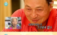 '무한도전' 정준하, 지구 반대편 가봉에서 뭉클함 선사 '무슨 일?'