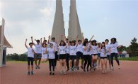 티브로드 '희망 플러스 5기 청소년 캠프' 개최