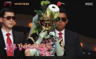 '복면가왕' 하와이 10대 가왕 등극 "정체는 홍지민?"