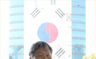 [포토]광복절 특사, 최태원 회장 경영일선 복귀