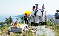 평화통일 염원 봉화 대축제 완도에서 열려