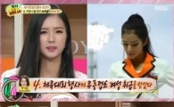 박기량, 유흥업소 여성 취급 받은 사연…'술 한 잔 따라봐라' 울컥