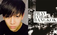 태국 출신 가수 뱀뱀, 방콕 폭탄 테러 애도 "PRAY FOR BANGKOK"