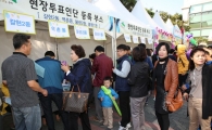 은평구, 10억원 규모 주민참여예산 사업 공모