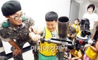 [포토]을지연습 안보장비 살펴보는 어린이들