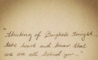 제시카,'방콕 폭탄 테러' 자필 편지로 애도 "우리가 항상 뒤에…"