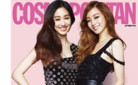 한예슬·정려원 미녀배우들의 화려한 외출 "히피여행"