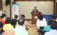 경기중기센터 소상공인 점포개선에 최대 500만원 쏜다