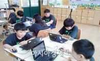 전남도교육청, “소프트웨어교육 공모전 전국 제패”