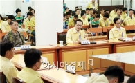 [포토]광주시 동구, 을지훈련 일일상황 보고회 개최