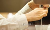 MH파트너스, 커피전문점 '이스팀' 현대百 판교점 입점
