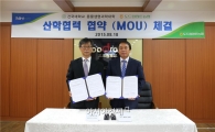 도드람, 건국대학교와 산학협력 MOU 체결
