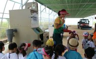 강서구, 어린이 힐링농업 체험학습 운영 