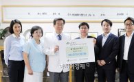 한국농수산식품유통공사, 화순전대병원에 2,000만원 기부  