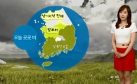 [날씨예보] 전국 비 늦더위 꺾여…다음 주 남부지역에 '태풍'