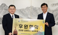 공주·부여 백제문화제, '불꽃축제'로 가을밤 정취 더해