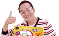 지피트리, 유아 미술놀이 교구 '키난빌 반짝커' 출시