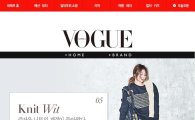 위메프, 패션전문관 '에디터 픽' 오픈