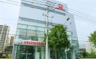 혼다코리아, 동대구 서비스센터 오픈