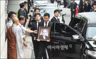 [포토]영결식 마친 故 이맹희 회장