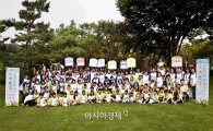 한국암웨이, 건강 캠프 '오색빛깔 건강이야기 시즌3' 개최