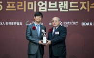 아이나비, '프리미엄 브랜드지수' 3년 연속 2관왕